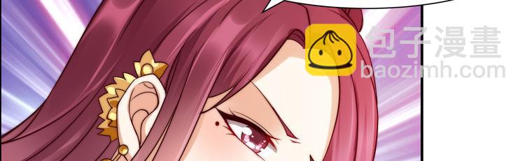 第5话 别拦着我发财！69
