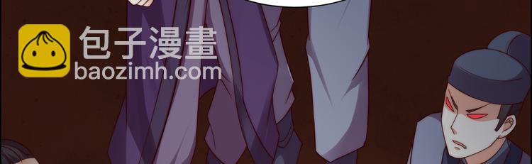 第5话 别拦着我发财！74