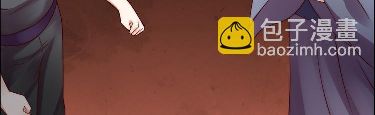 第5话 别拦着我发财！76
