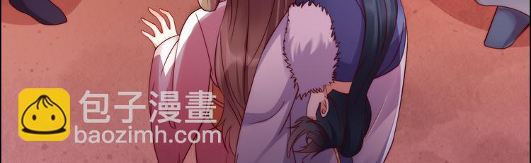 第5话 别拦着我发财！78