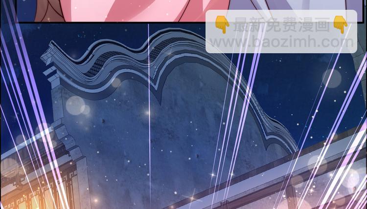 第5话 别拦着我发财！8