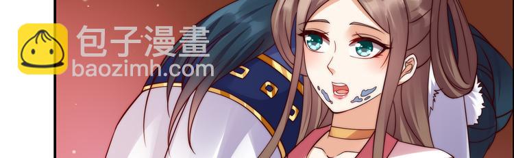 第5话 别拦着我发财！81