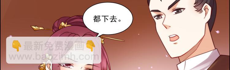 第5话 别拦着我发财！93