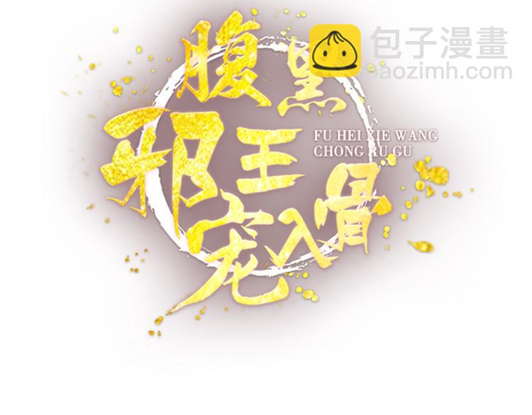 第6话 心疼美男一秒1