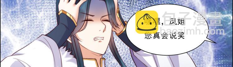 第6话 心疼美男一秒104