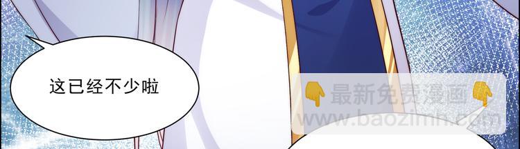 第6话 心疼美男一秒107