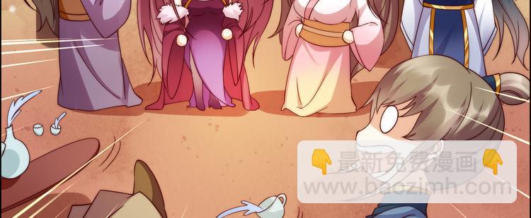 第6话 心疼美男一秒11