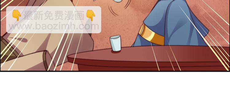 第6话 心疼美男一秒12