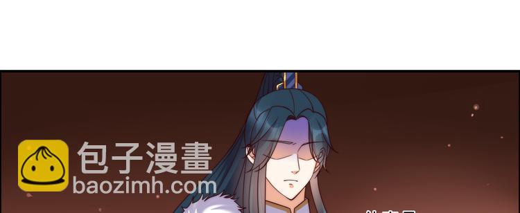 第6话 心疼美男一秒13