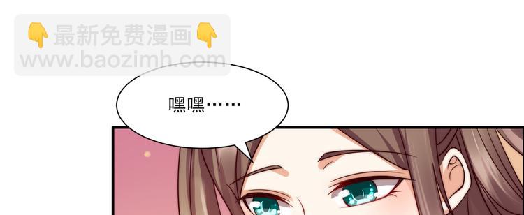第6话 心疼美男一秒3