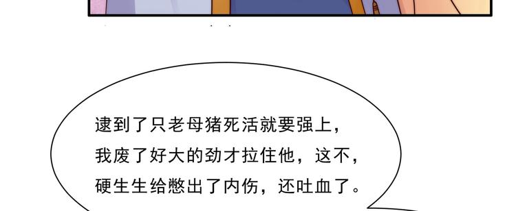 第6话 心疼美男一秒30