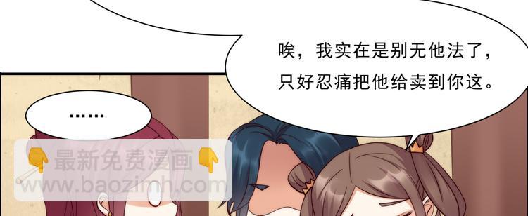 第6话 心疼美男一秒31