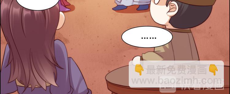 第6话 心疼美男一秒33