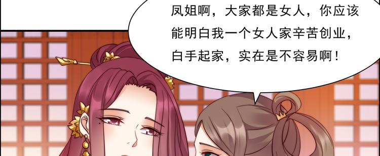 第6话 心疼美男一秒35