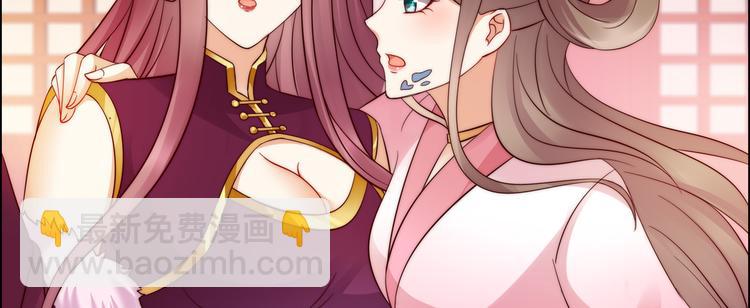 第6话 心疼美男一秒36