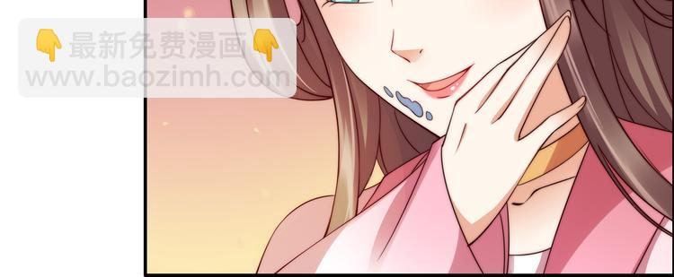 第6话 心疼美男一秒4