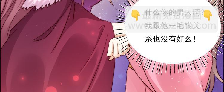 第6话 心疼美男一秒43
