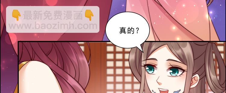 第6话 心疼美男一秒44