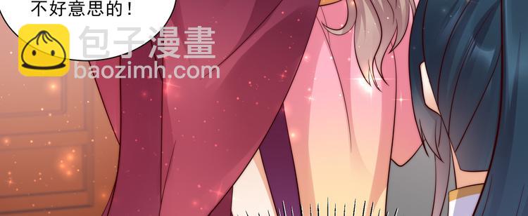 第6话 心疼美男一秒49