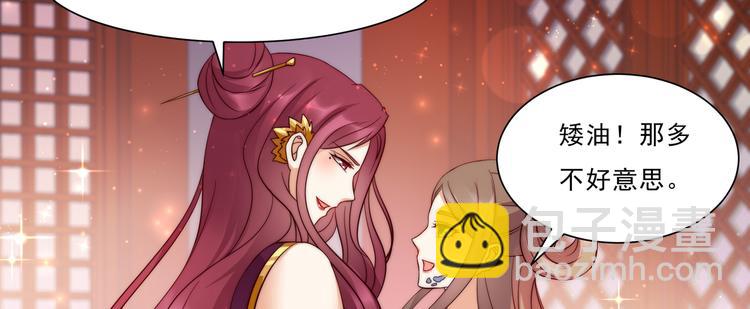 第6话 心疼美男一秒51