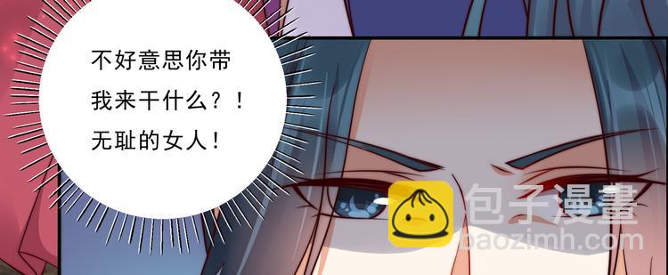 第6话 心疼美男一秒55