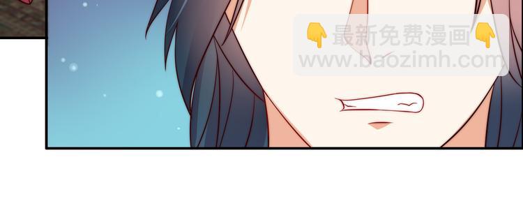 第6话 心疼美男一秒56
