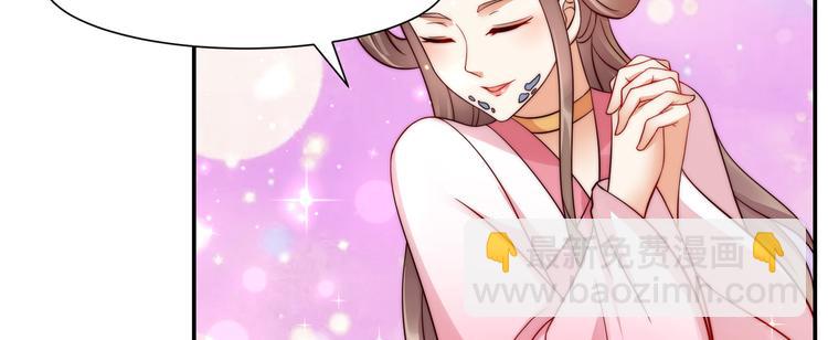 第6话 心疼美男一秒58
