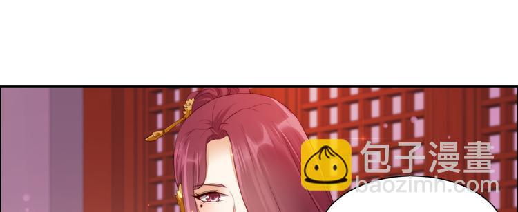 第6话 心疼美男一秒61