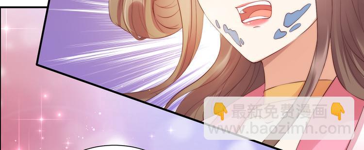 第6话 心疼美男一秒66
