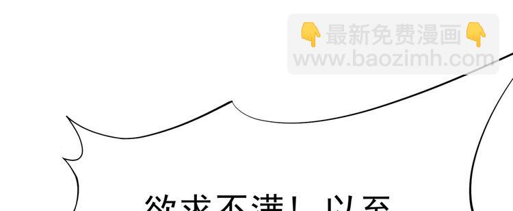 第6话 心疼美男一秒7