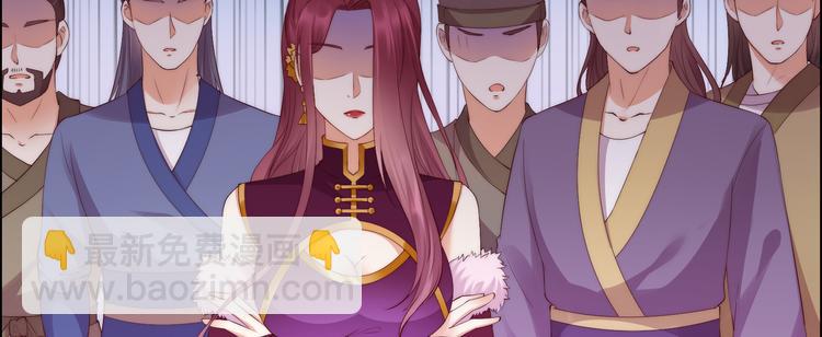 第6话 心疼美男一秒74