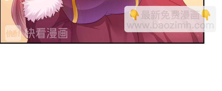 第6话 心疼美男一秒78