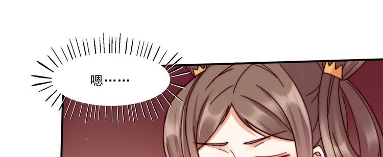第6话 心疼美男一秒79