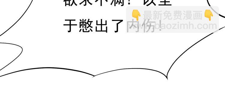 第6话 心疼美男一秒8
