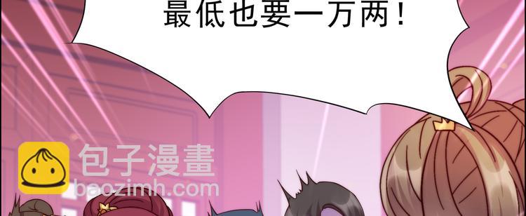 第6话 心疼美男一秒82