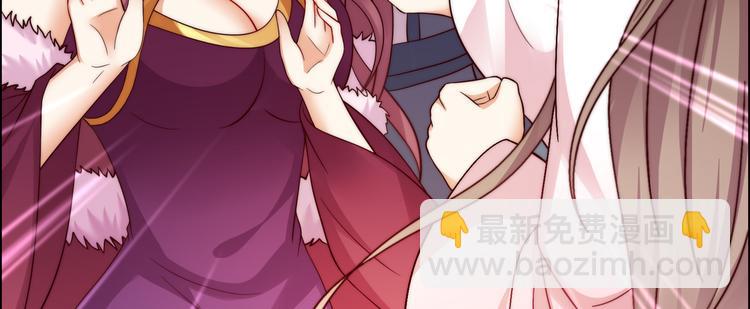 第6话 心疼美男一秒84