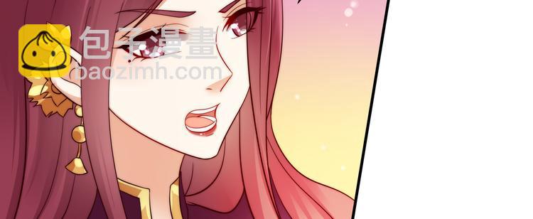 第6话 心疼美男一秒88