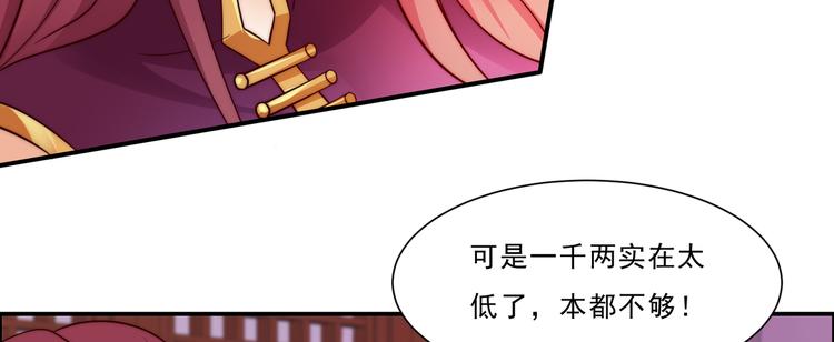 第6话 心疼美男一秒89