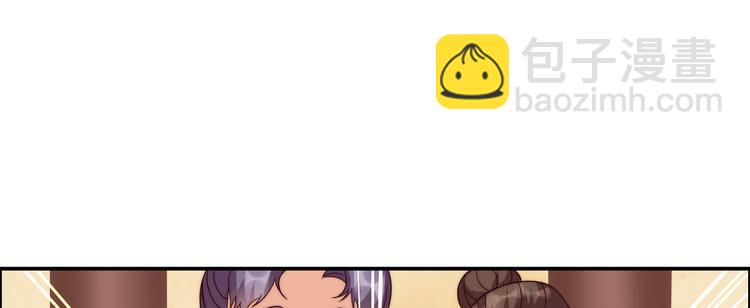 第6话 心疼美男一秒9