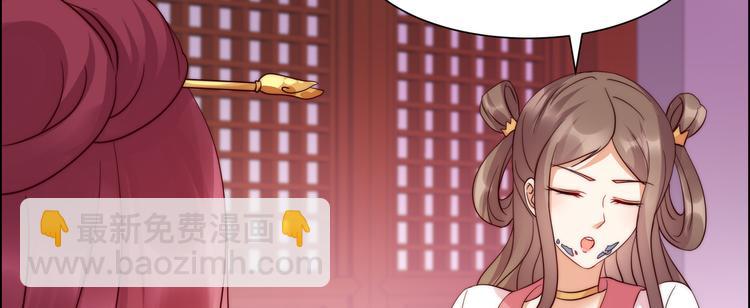 第6话 心疼美男一秒90