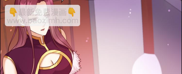 第6话 心疼美男一秒93