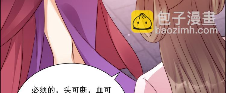 第6话 心疼美男一秒95