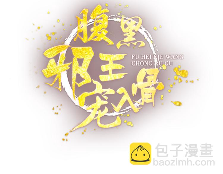 第7话 下次不敢了1