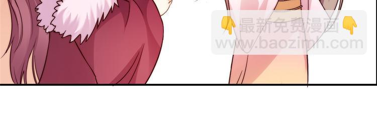 第7话 下次不敢了10