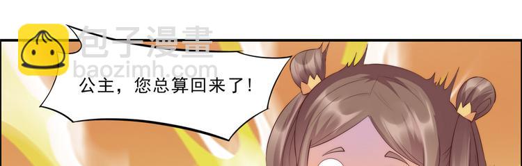 第7话 下次不敢了104