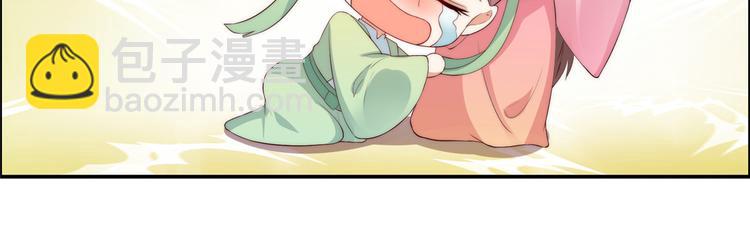 第7话 下次不敢了106