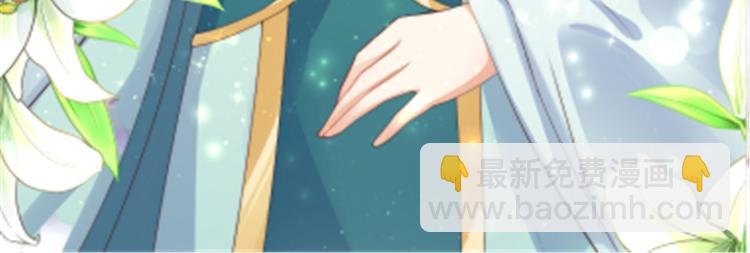 第7话 下次不敢了109