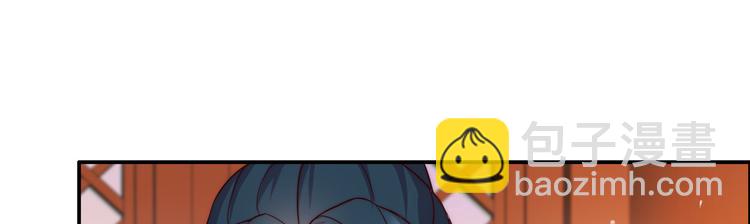 第7话 下次不敢了11