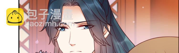 第7话 下次不敢了12