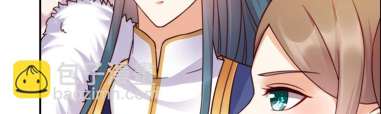 第7话 下次不敢了13
